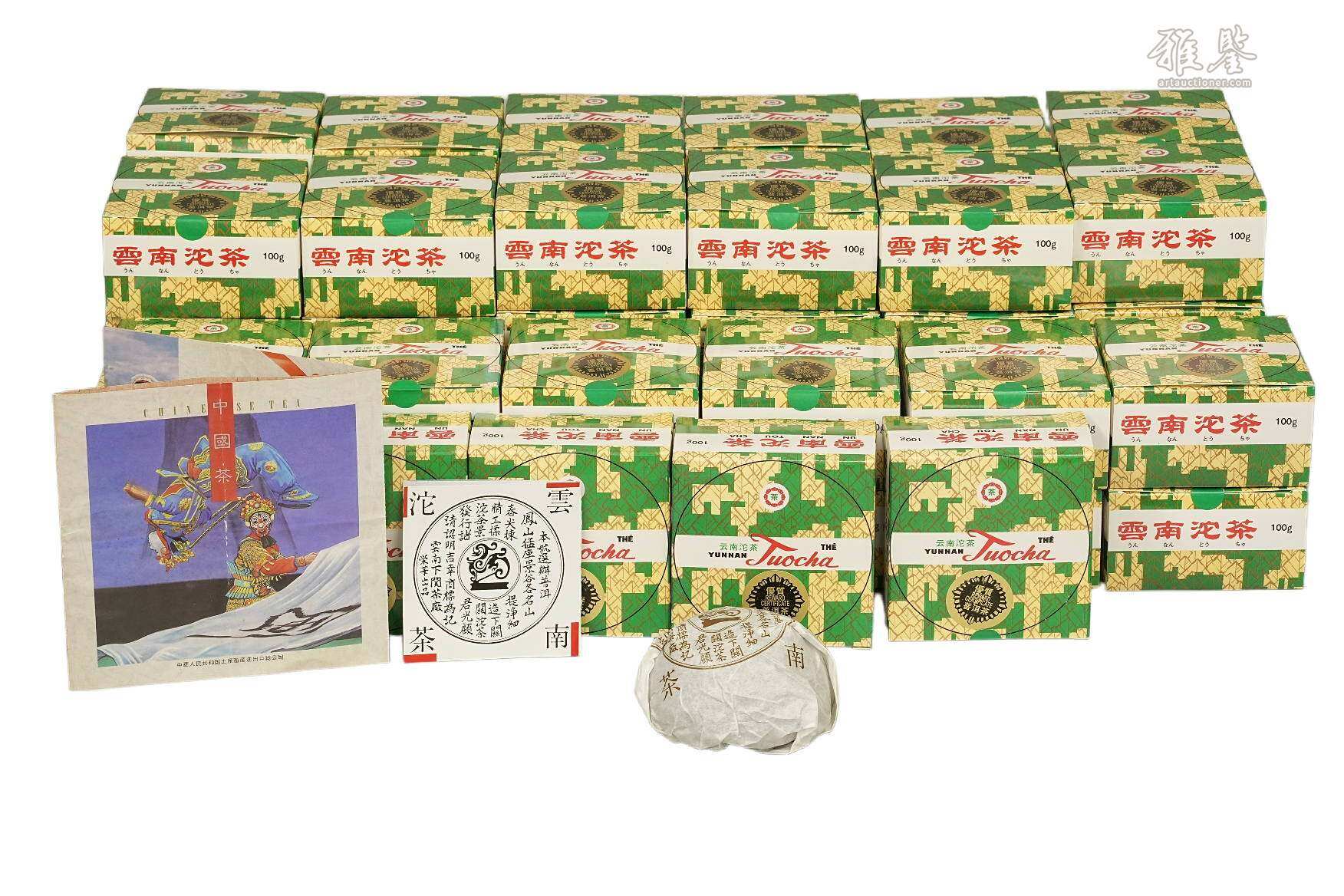 昭和57年（1982年）中国土产畜产进出口公司 云南省茶叶分公司出品 云南沱茶52盒 原箱附