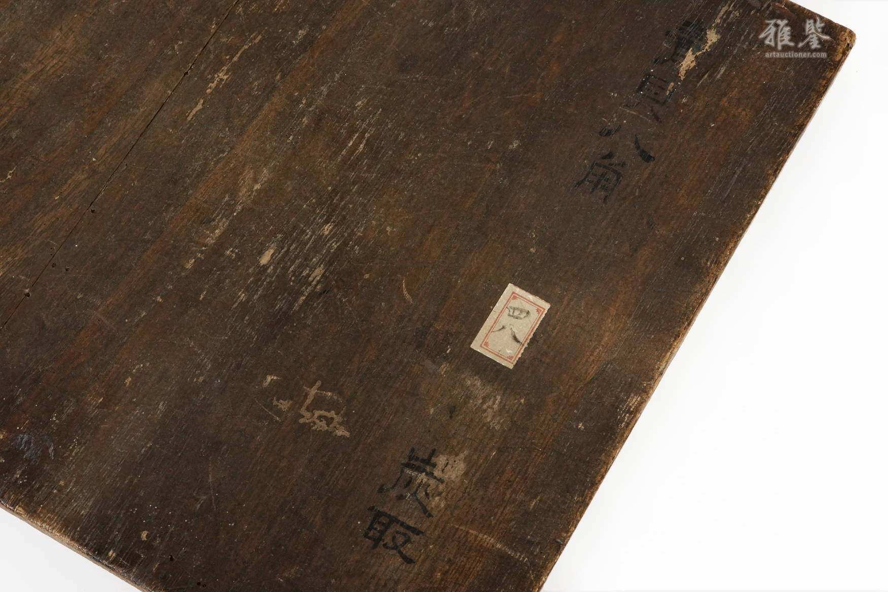 明代 贝具利八角盆 口沿嵌金丝 在铭 日本桐箱附