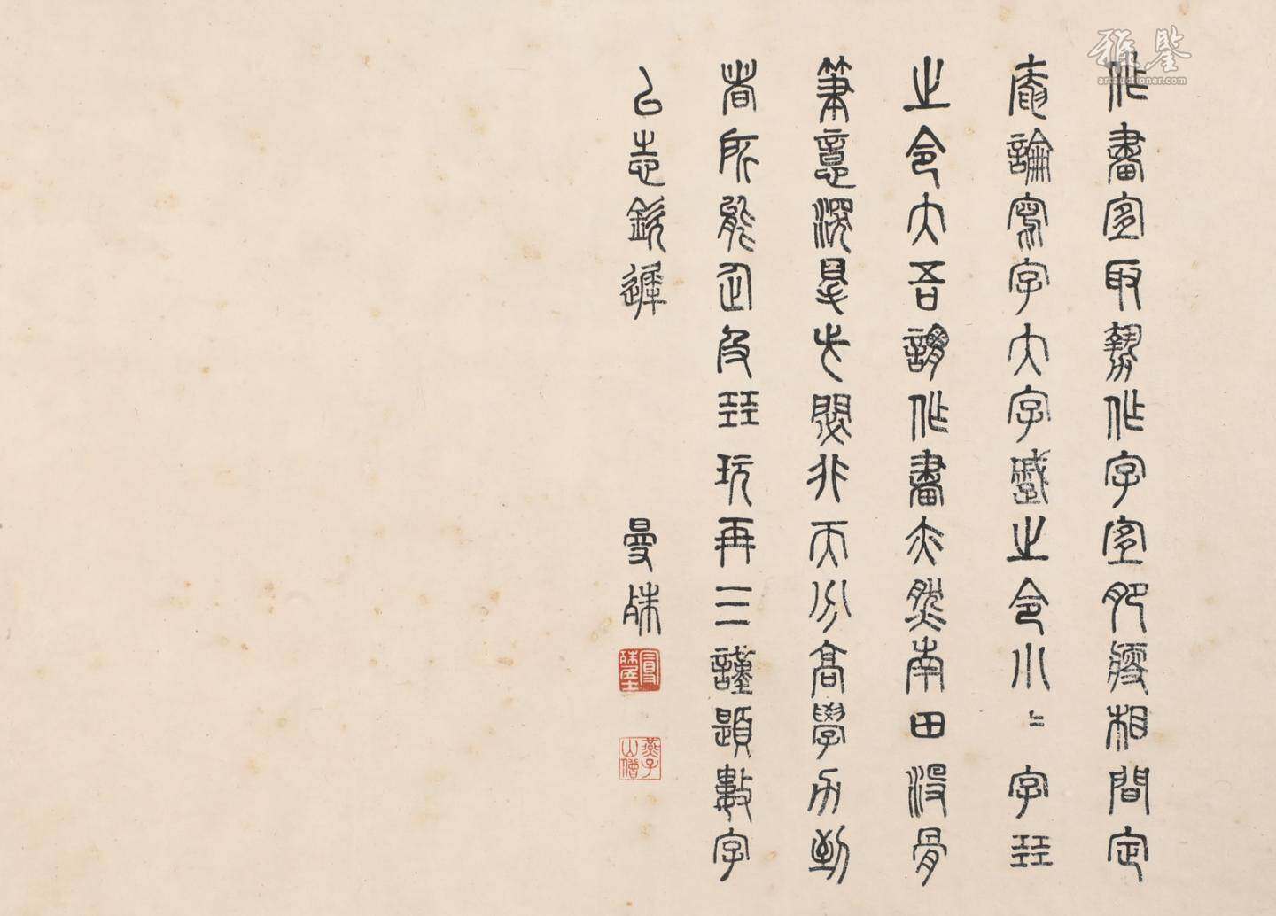 商代玉虫饰
