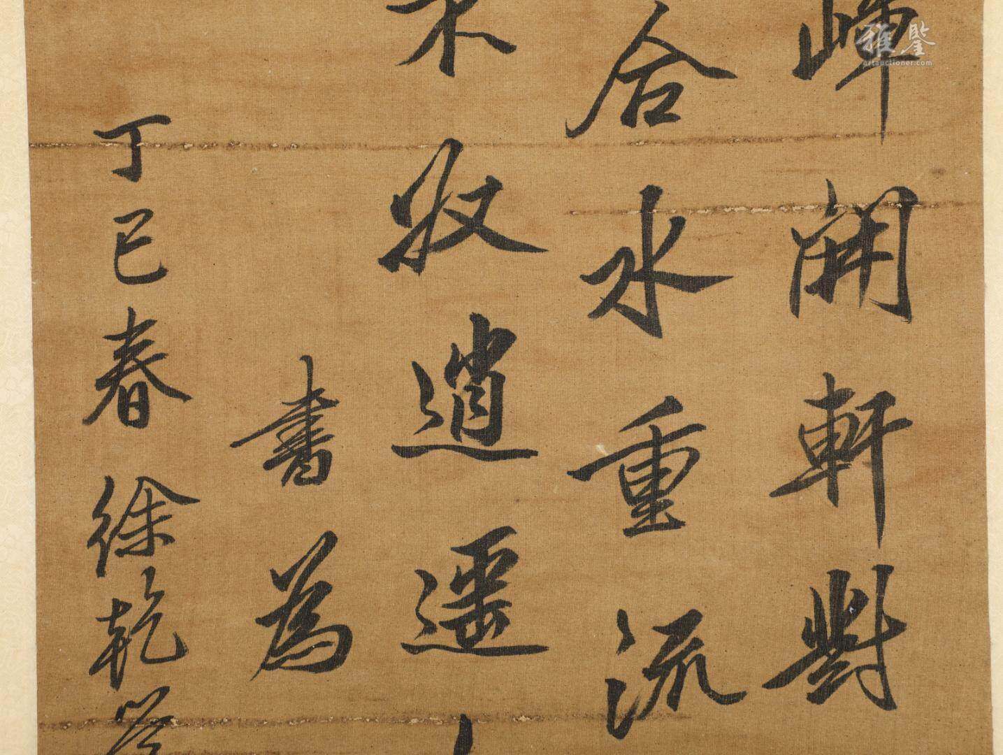 明代玉瑞兽