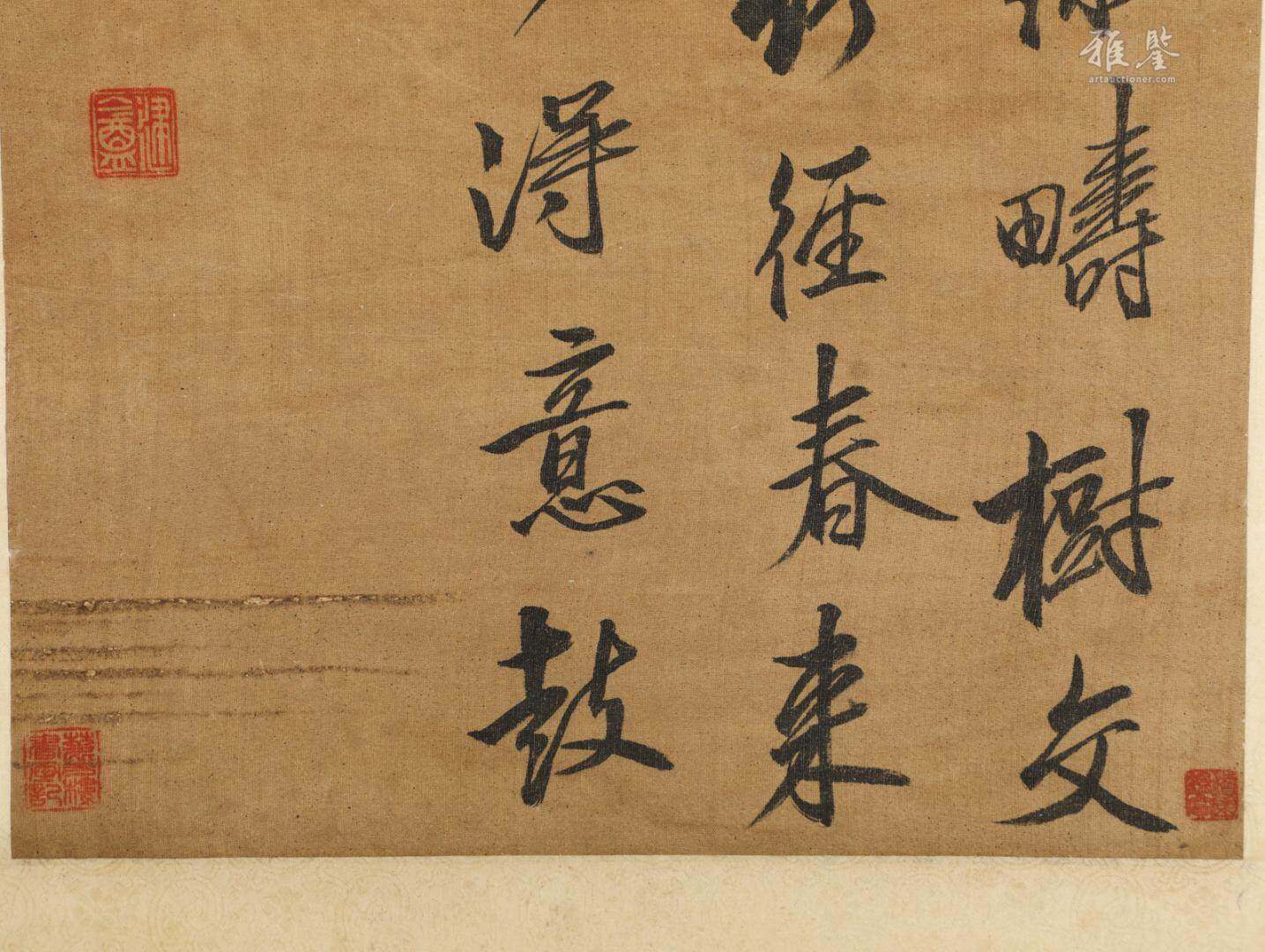 明代玉瑞兽