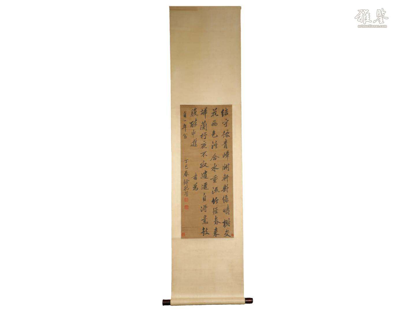 明代玉瑞兽