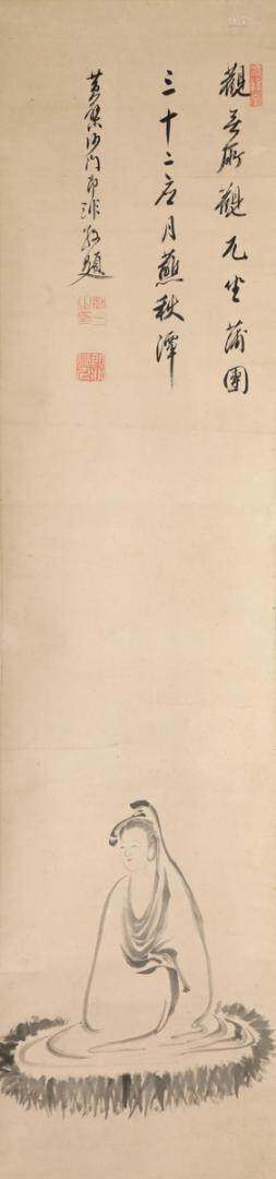 木庵作即非題詞觀音像畫