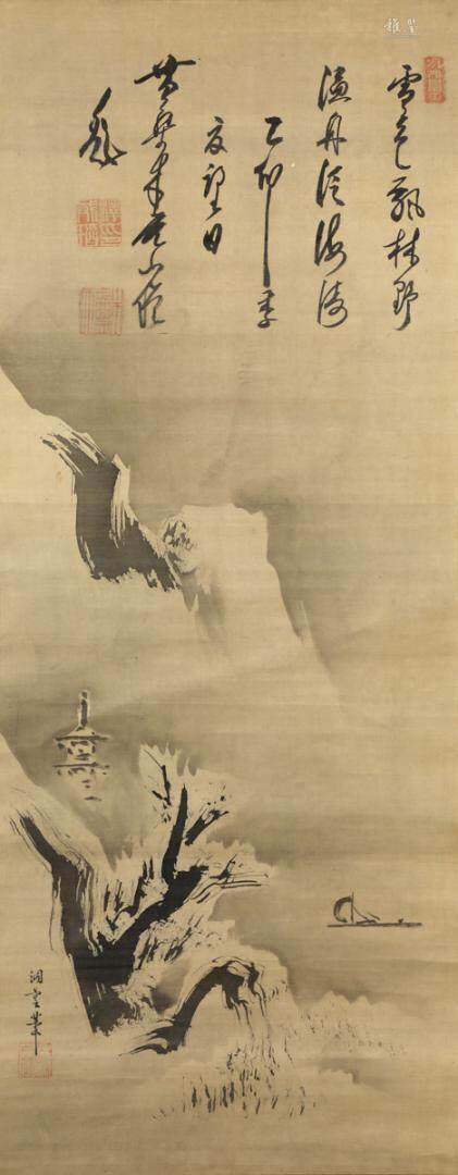木庵題洞雲作山水觀音