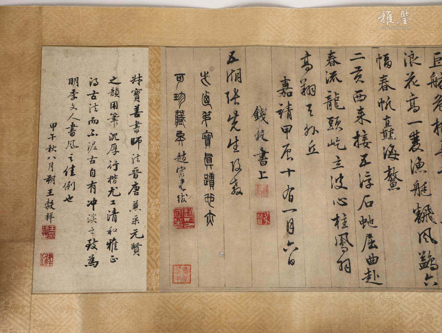 錢毂 書法