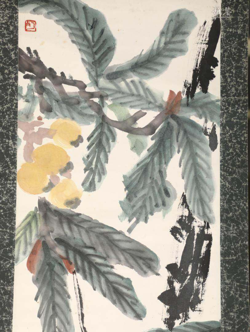 陳師曾 枇杷圖